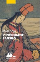 L'intendant sansho