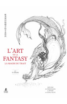 Apprendre a dessiner - livre 3 l'art de la fantasy