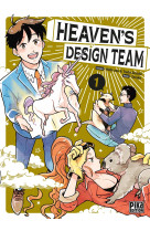 Heaven's design team t01