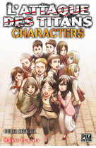 L'attaque des titans - guide officiel - t04 - characters - guide officiel