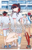 Komi cherche ses mots t04