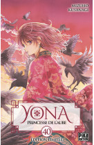 Yona, princesse de l'aube t40 edition limitee