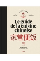 Le guide de la cuisine chinoise