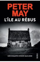 L'ile au rebus