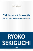 961 heures a beyrouth - (et 321 plats qui es accompagnent)