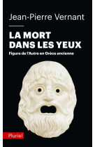 La mort dans les yeux