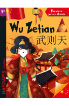 Wu zetian 5e