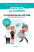 Toi et moi on s'explique : le syndrome du n id vide