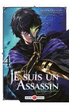 Je suis un assassin (et je surpasse le heros) - t04