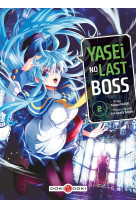 Yasei no last boss - t02