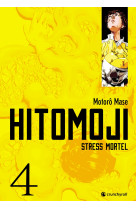 Hitomoji t04