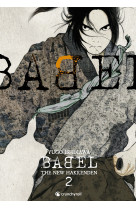 Babel the new hakkenden t02