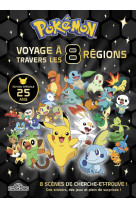 Pokemon voyage a travers les 8 regions ed speciale 25 ans