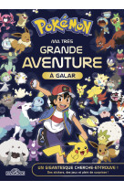 Pokemon  ma tres grande aventure a galar collector