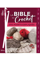 Bible du crochet en 250 points (la)