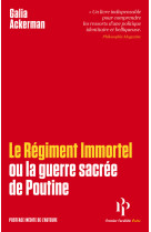 Le regiment immortel