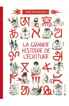 La grande histoire de l'ecriture