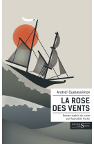 La rose des vents