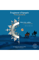 Fragment d'epopee touareg + cd