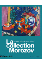 La collection morozov.icones de l'art moder ne - a la fondation louis vuitton