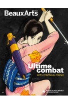 Ultime combat - arts martiaux d'asie - au m usee du quai branly