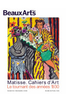 Matisse. cahiers d art. le tournant des annees 30 - au musee de l orangerie