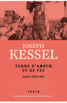 Terre d'amour et de feu israel 1926-1961