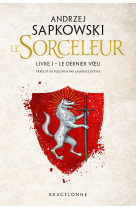 Sorceleur t1 le dernier voeu