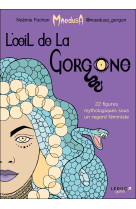 L'oeil de la gorgone