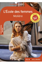 L'ecole des femmes