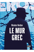 Le mur grec