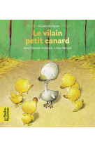 Le vilain petit canard