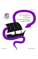 Le feuilleton d'ulysse + cd audio