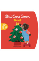 Petit ours brun mini touche-a-tout - noel