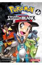 Pokemon noir & blanc double t04