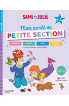 Sami et julie - mon année de petite section (3-4 ans)