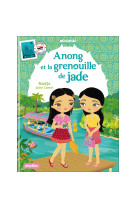 Minimiki - anong et la grenouille de jade - tome 37 -  nouvelle édition