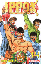 Ippo saison 2 - tome 14