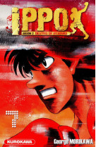 Ippo saison 2 - tome 7