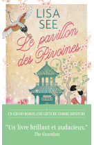 Le pavillon des pivoines