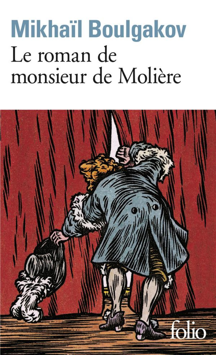 LE ROMAN DE MONSIEUR DE MOLIERE - BOULGAKOV MIKHAIL - GALLIMARD