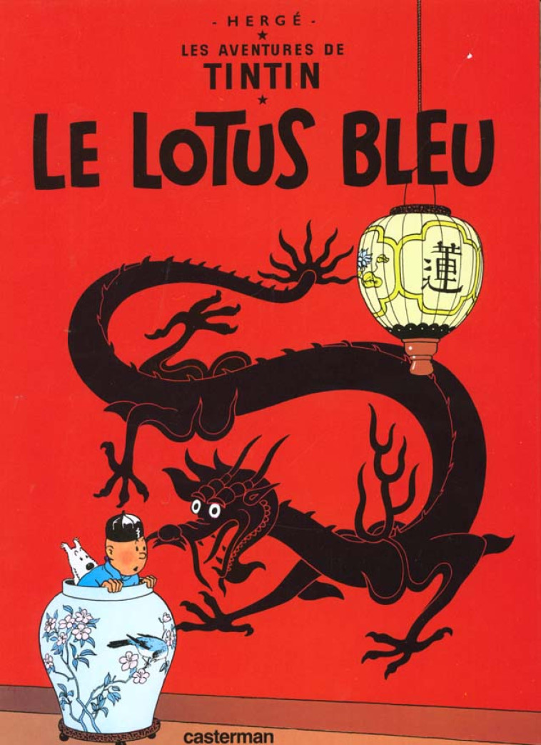 TINTIN LE LOTUS BLEU - HERGE - CASTERMAN