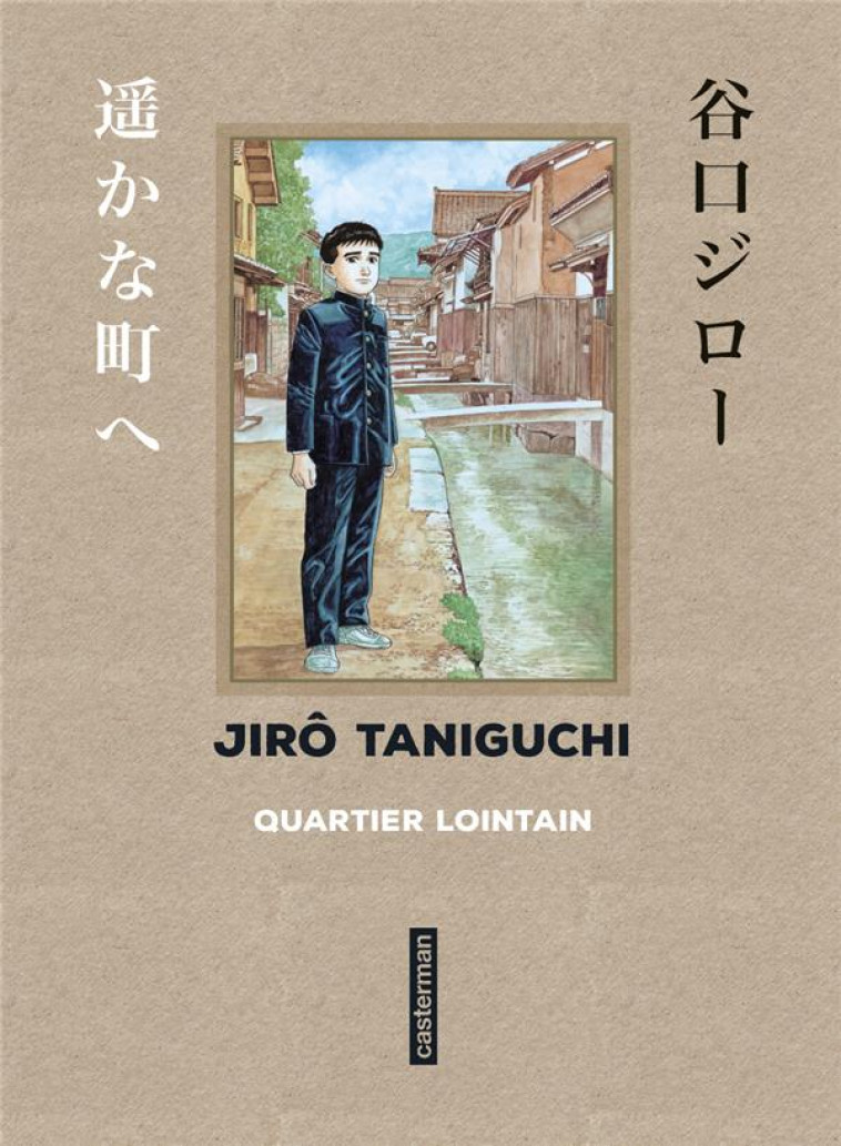 QUARTIER LOINTAIN VO - TANIGUCHI - CASTERMAN