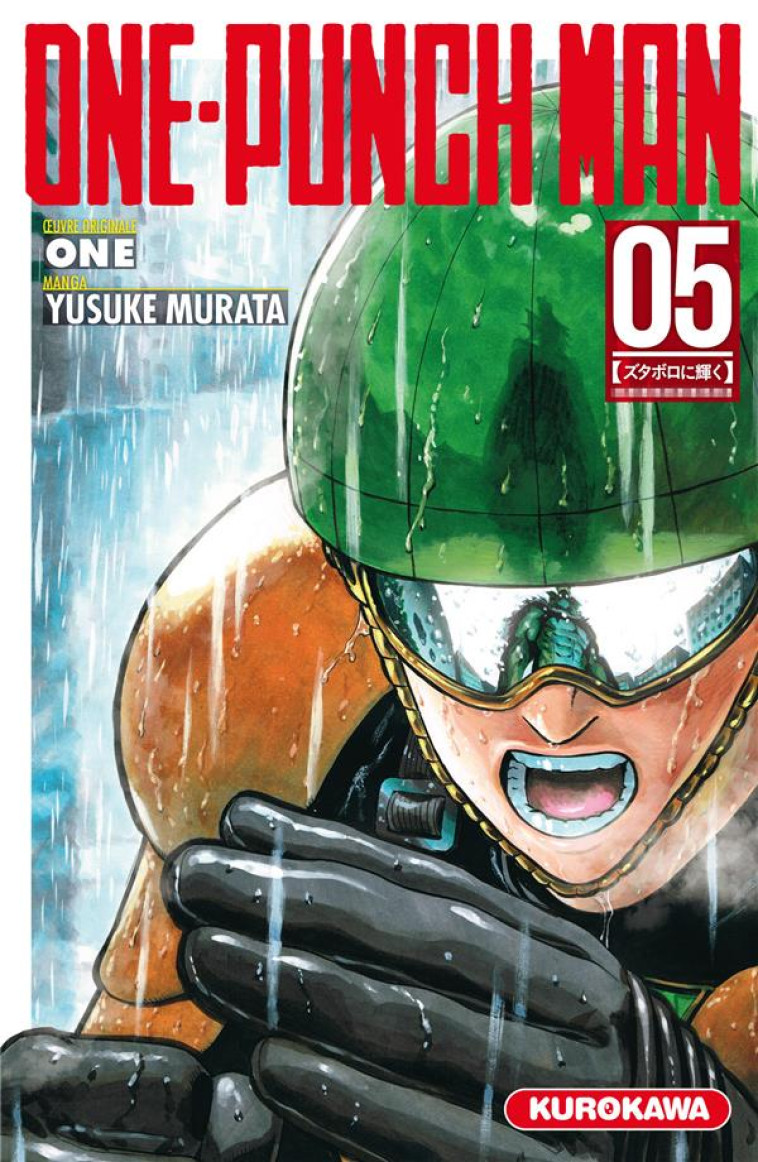 ONE PUNCH MAN T05 - MURATA/ONE - Kurokawa