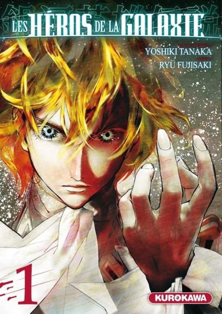 LES HEROS DE LA GALAXIE - TOME 1 - TANAKA/FUJISAKI - KUROKAWA