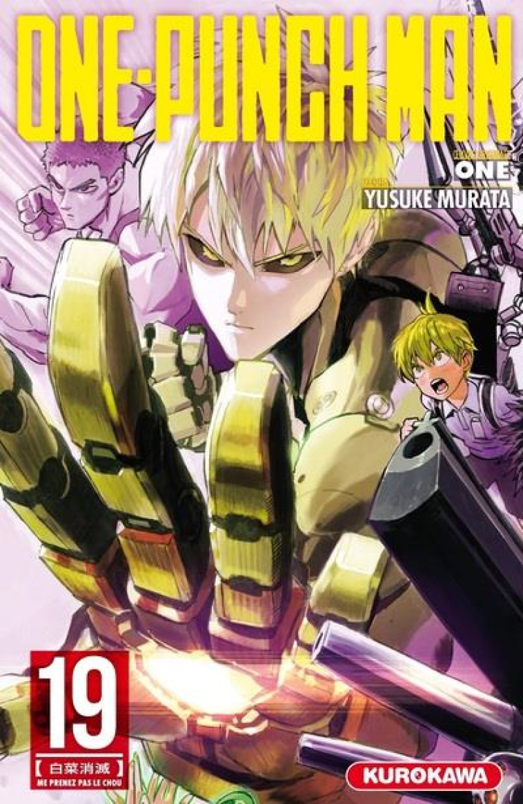 ONE PUNCH MAN T19 - ONE/MURATA - KUROKAWA