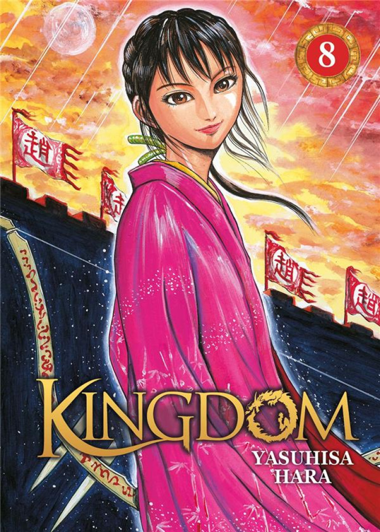 KINGDOM - T08 - HARA YASUHISA - DG-EXODIF