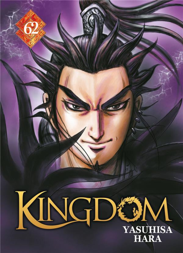 KINGDOM - T62 - HARA YASUHISA - MEIAN