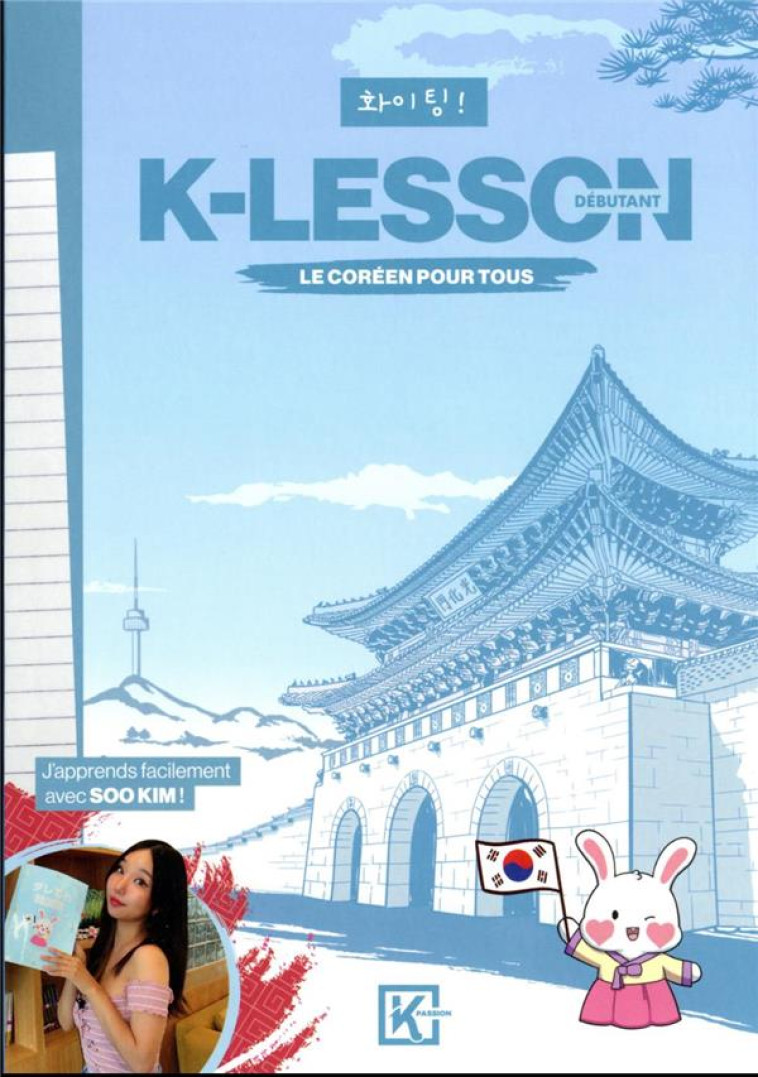 K-LESSON - LE COREEN POUR TOUS - KIM SOO - BOOKS ON DEMAND