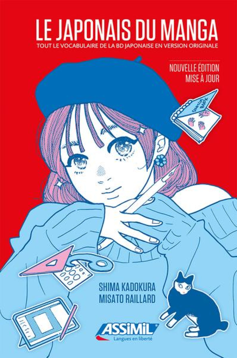 LE JAPONAIS DU MANGA 2023 - RAILLARD MISATO - ASSIMIL